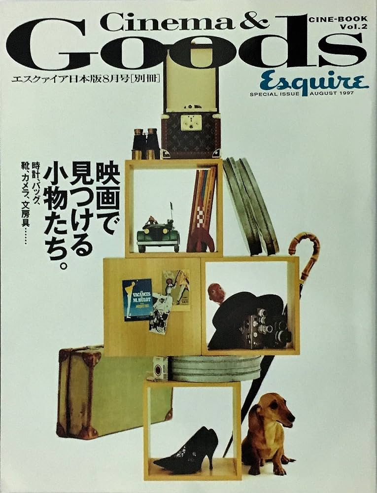 Esquireエスクァイア 2007年11月号 Esquireエスクァイア 2007年11月号 Amazon.co.jp: Esquire